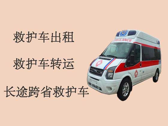 宜春120救护车出租公司
